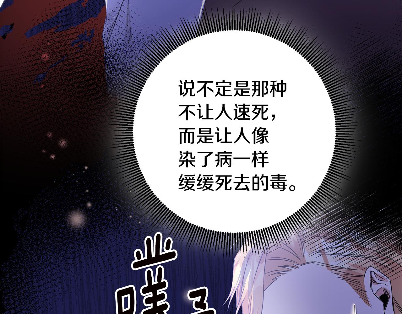 第65话 身份之谜26