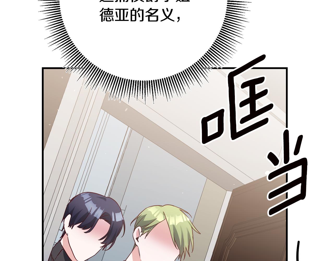 第45话 进退两难14