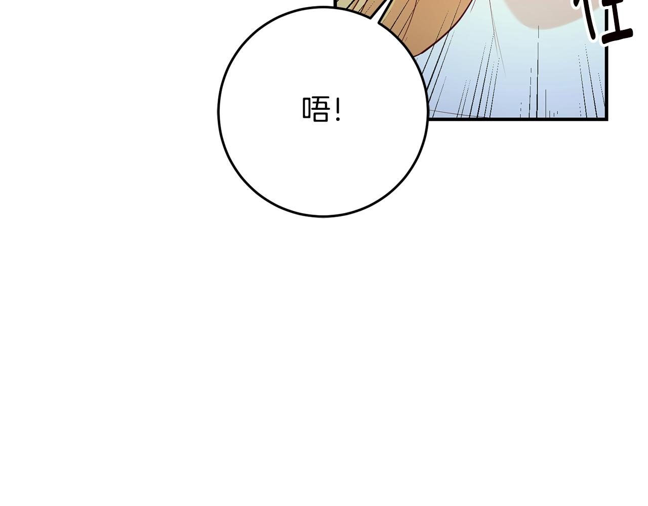 第46话 审判85