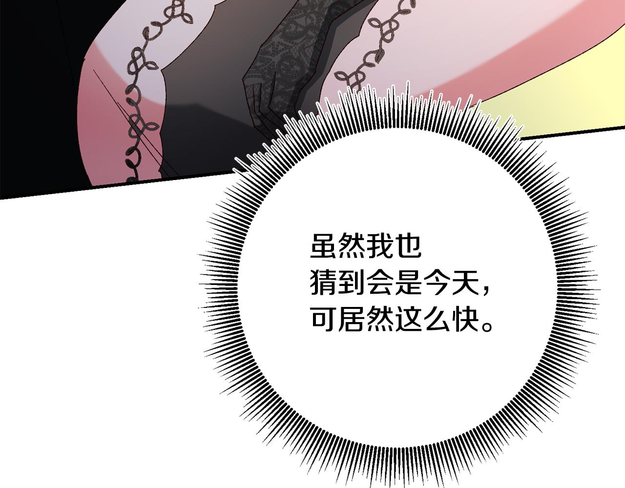 第43话 坐等被绑架122