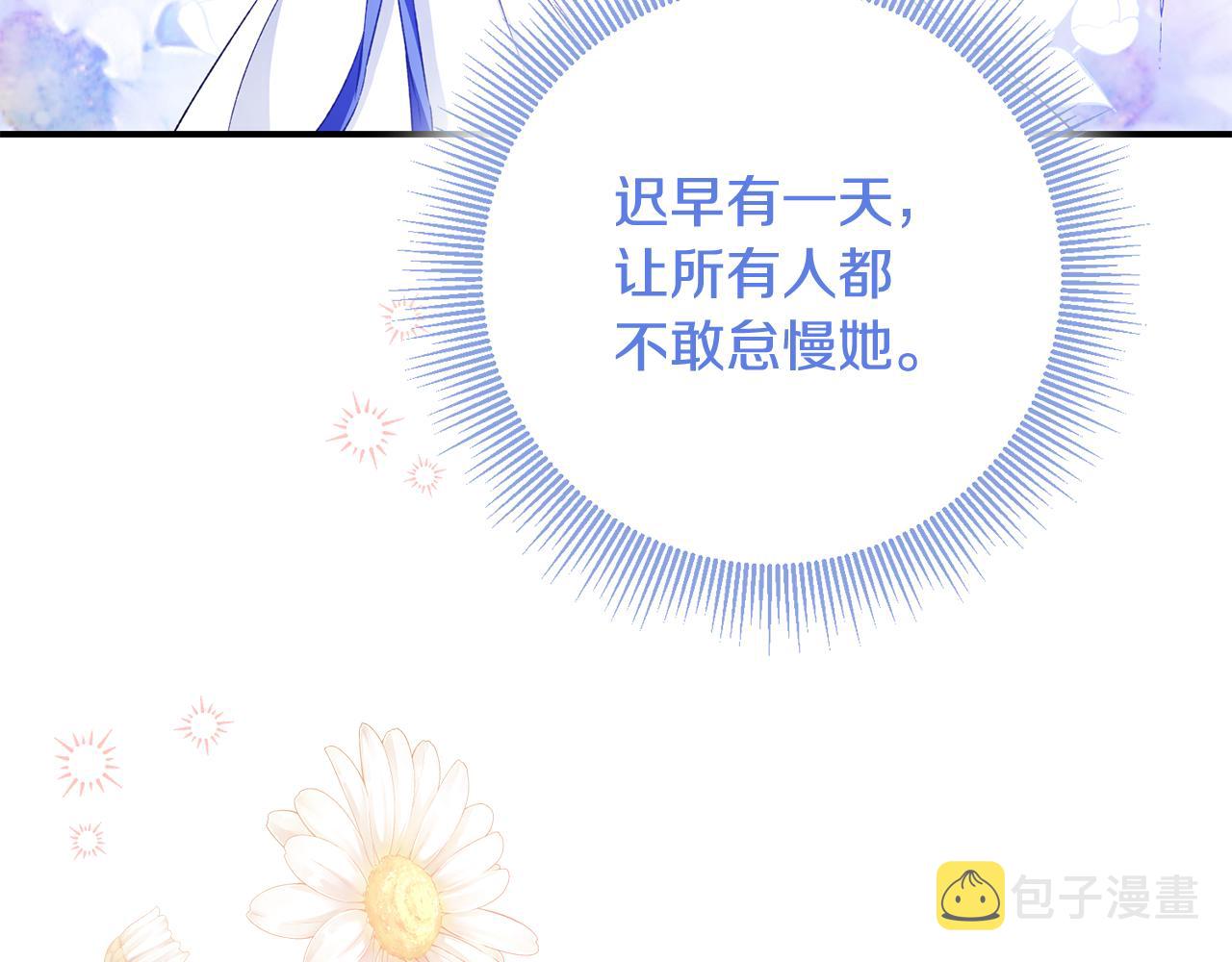 第68话 你就是你105