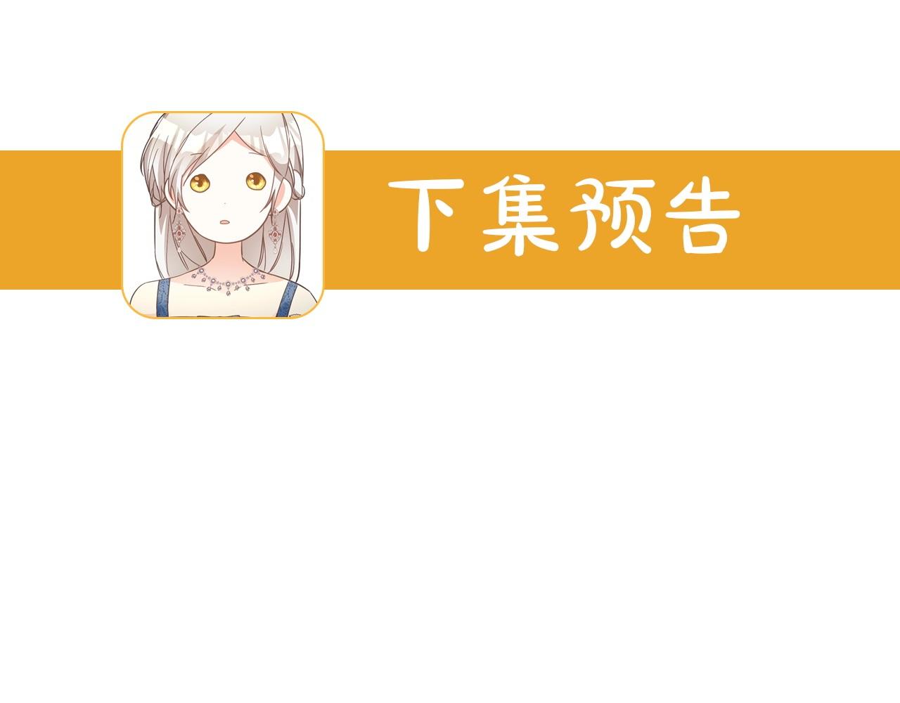 第19话 诬陷188
