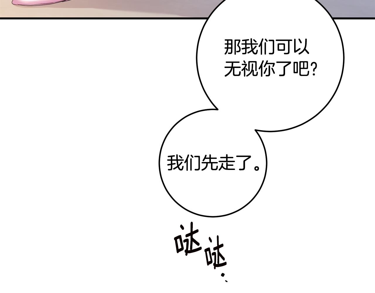 第62话 如此约会20