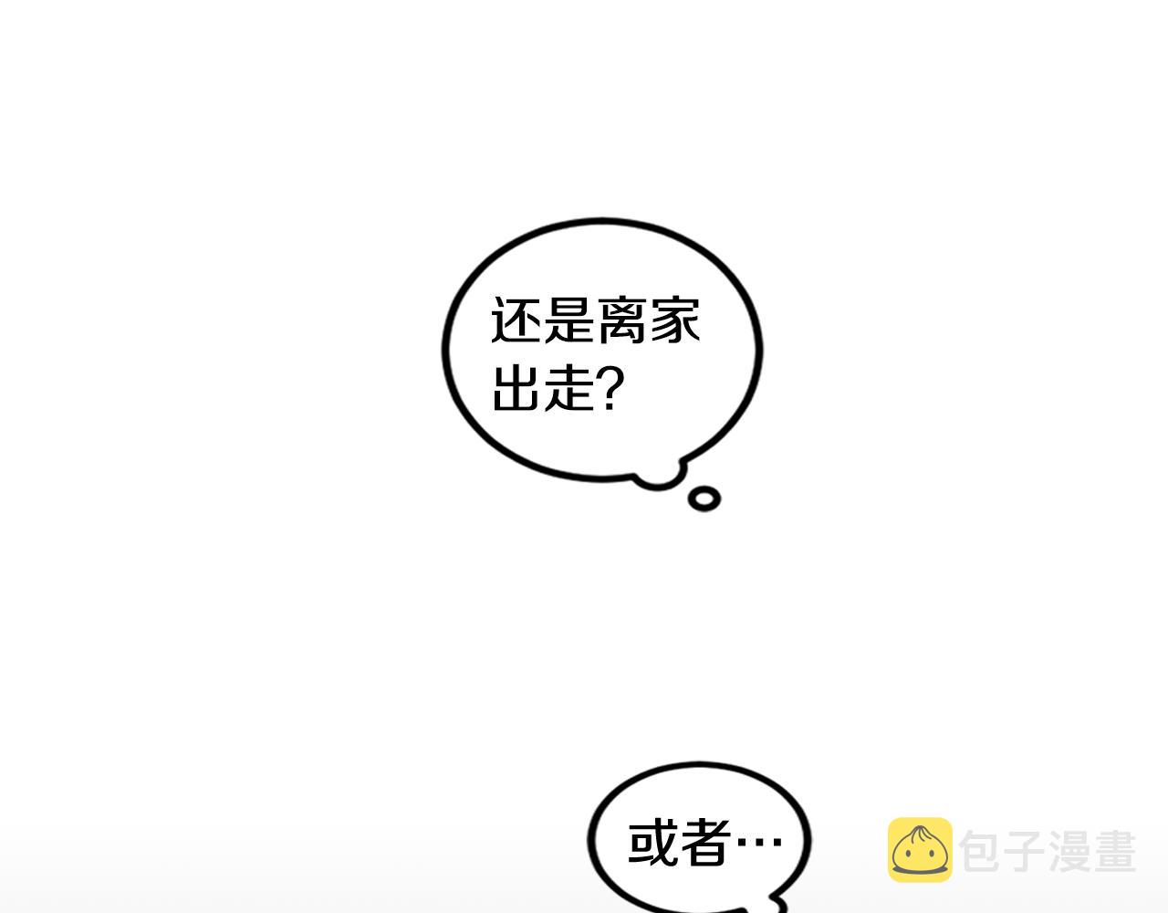 第2话 可怜的莱西安99