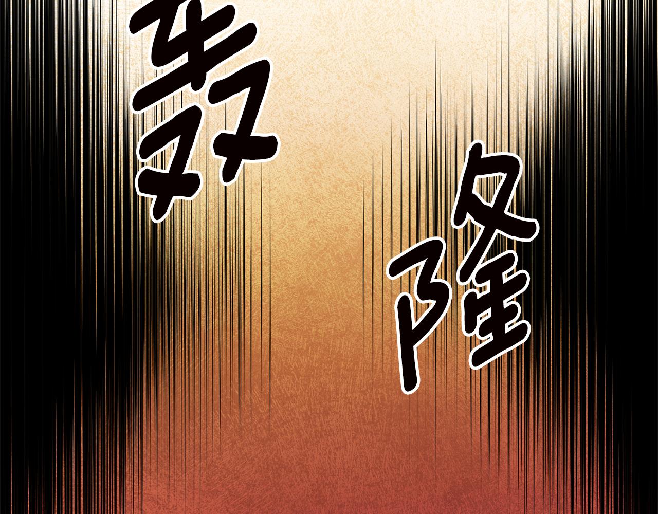 第47话 只能我出手了98