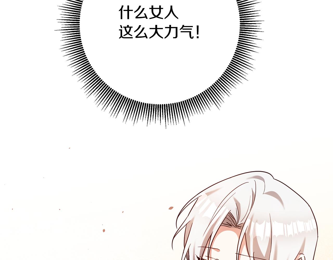 第44话 配合演出22