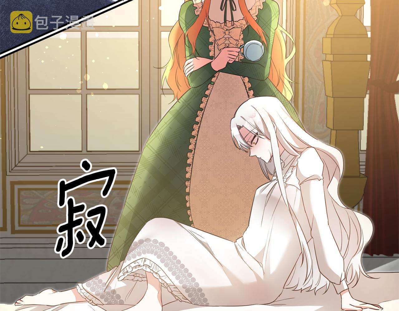 第2话 可怜的莱西安152