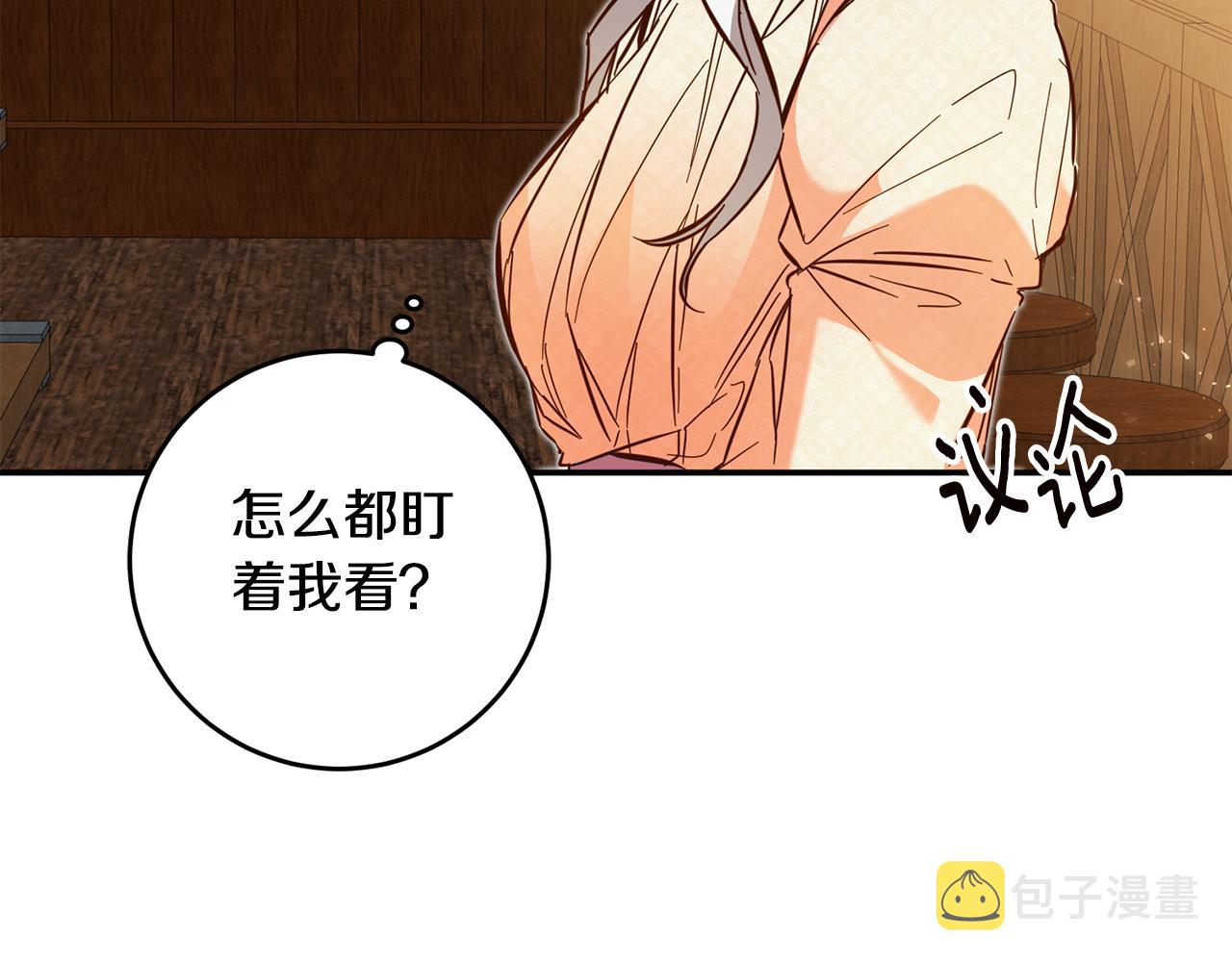 第8话 6个月後我们订婚！165