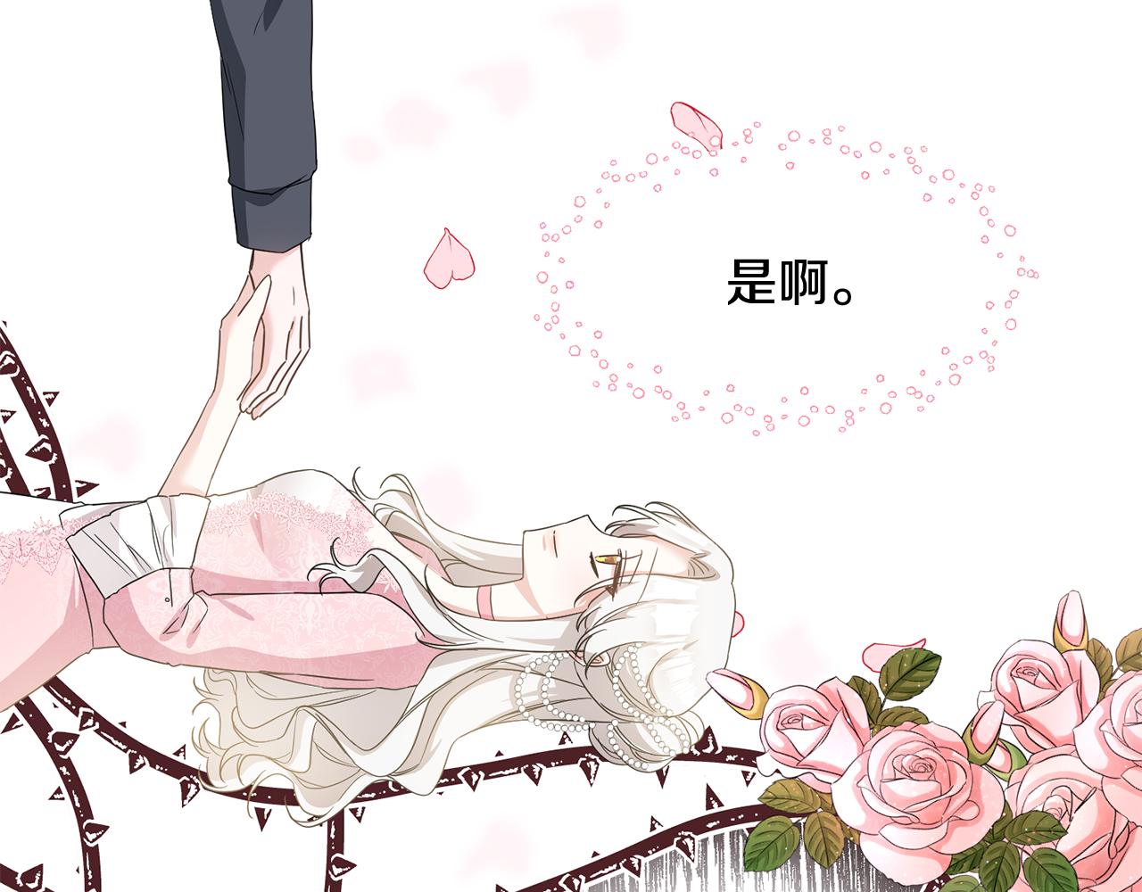 第61话 请吻我131