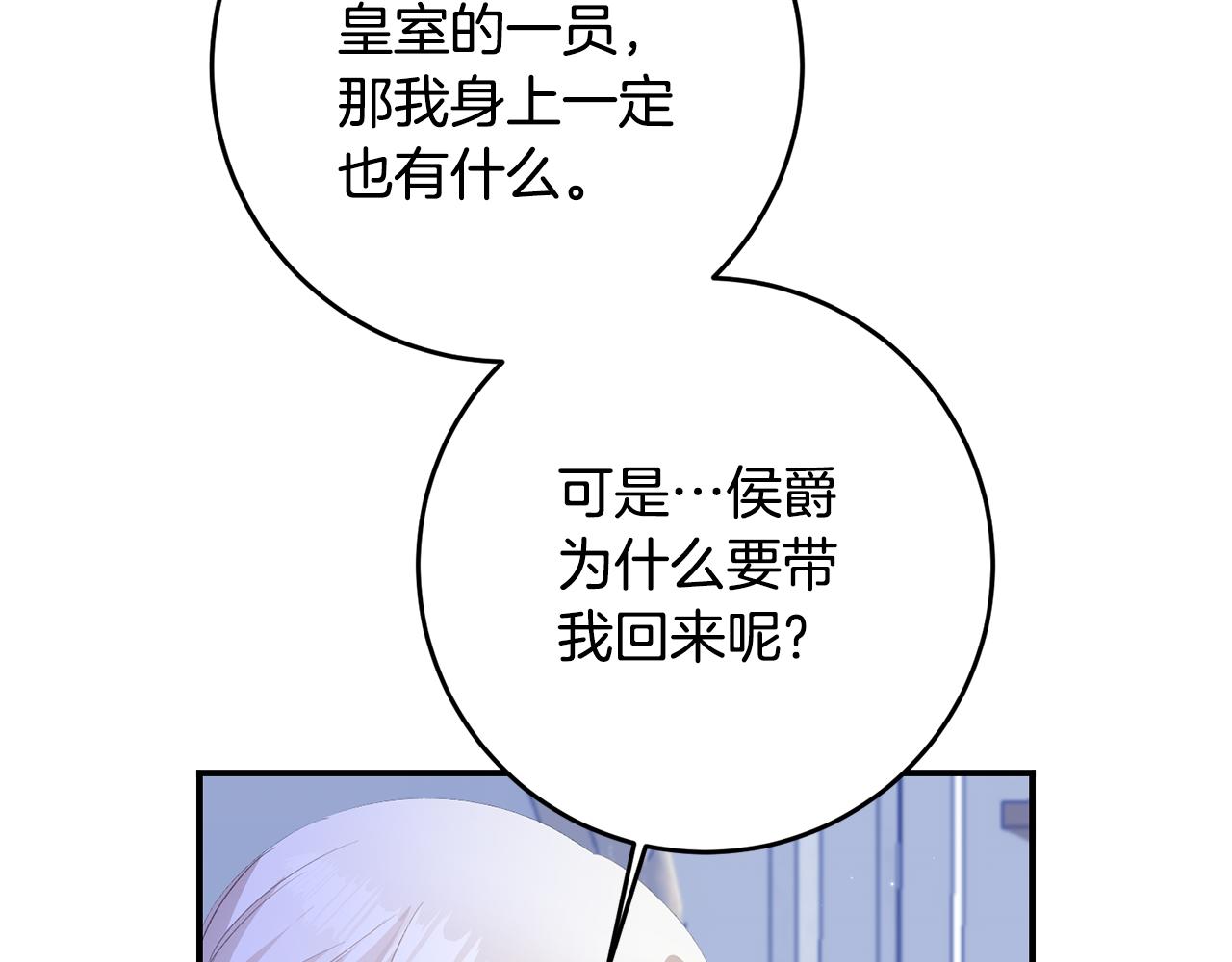 第65话 身份之谜174