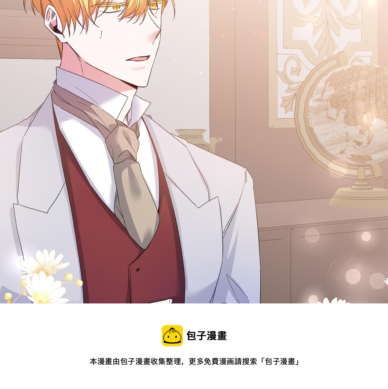 第66话 等待时机155