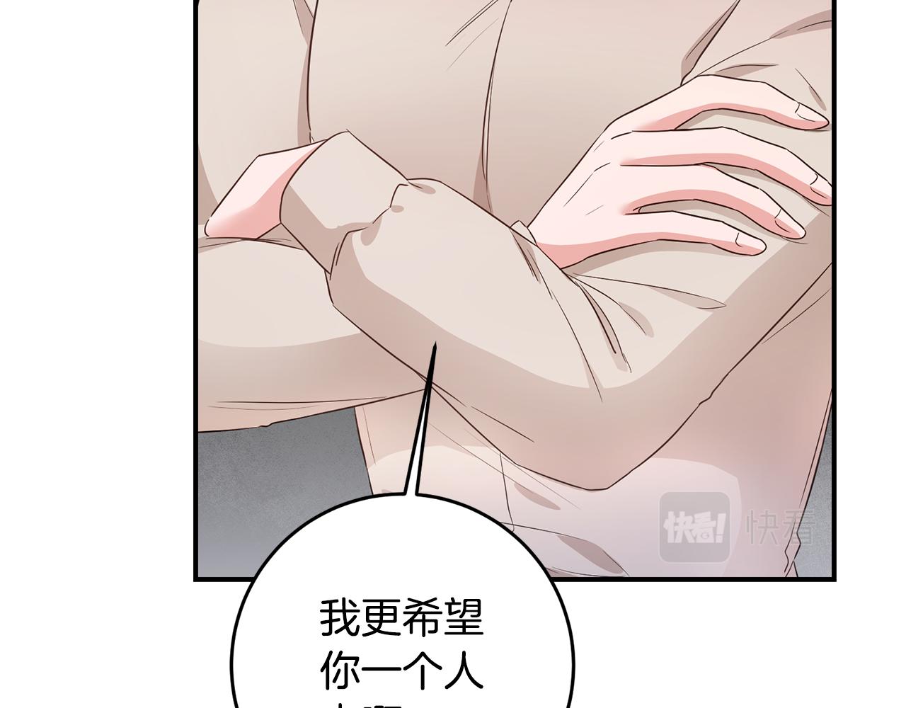 第59话 朋友之间50
