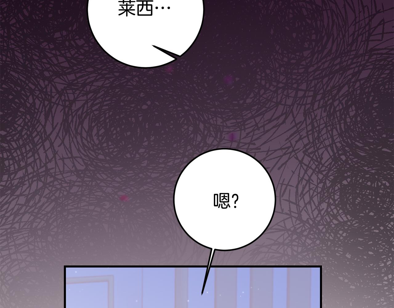 第66话 等待时机88