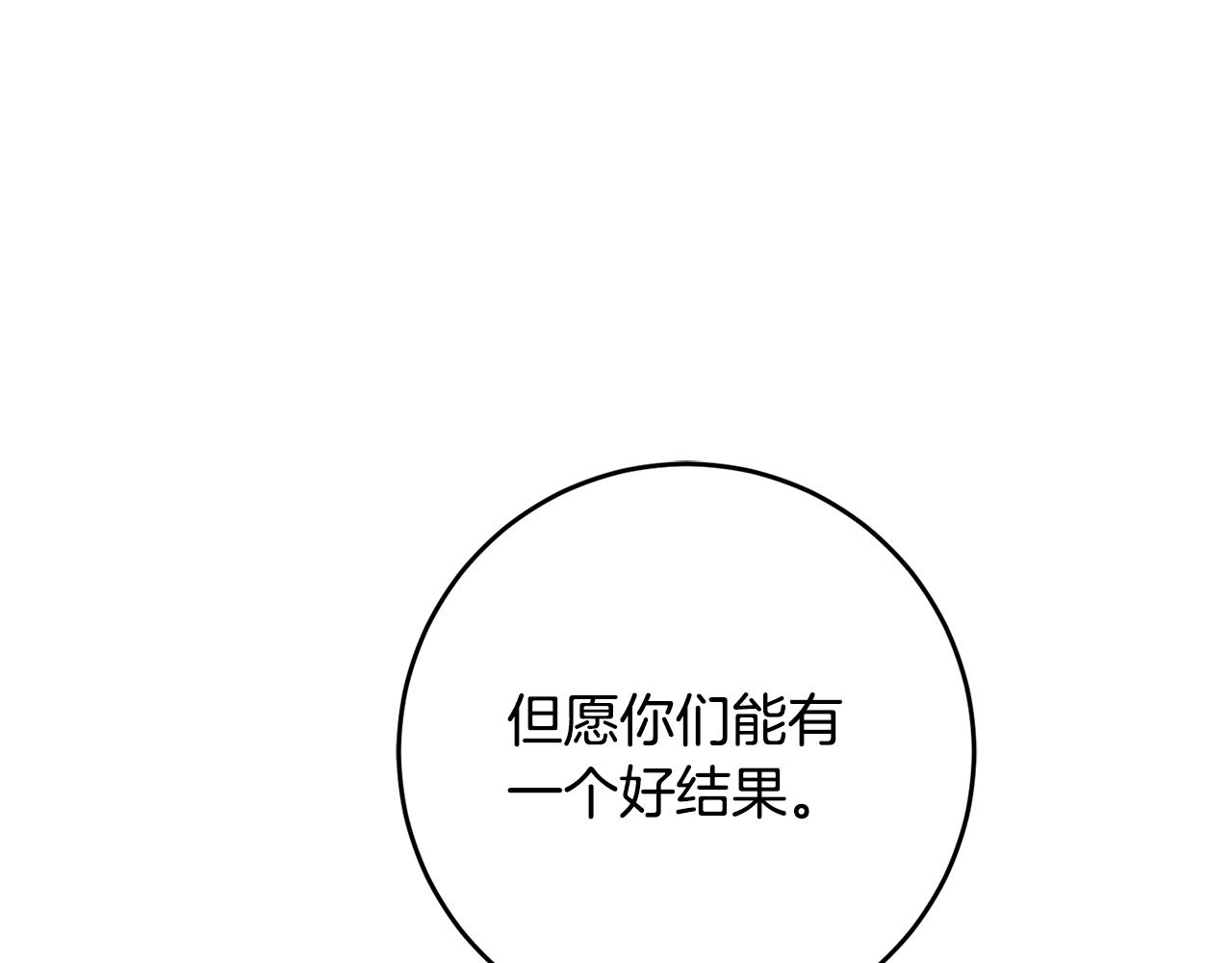 第26话 守护天使59