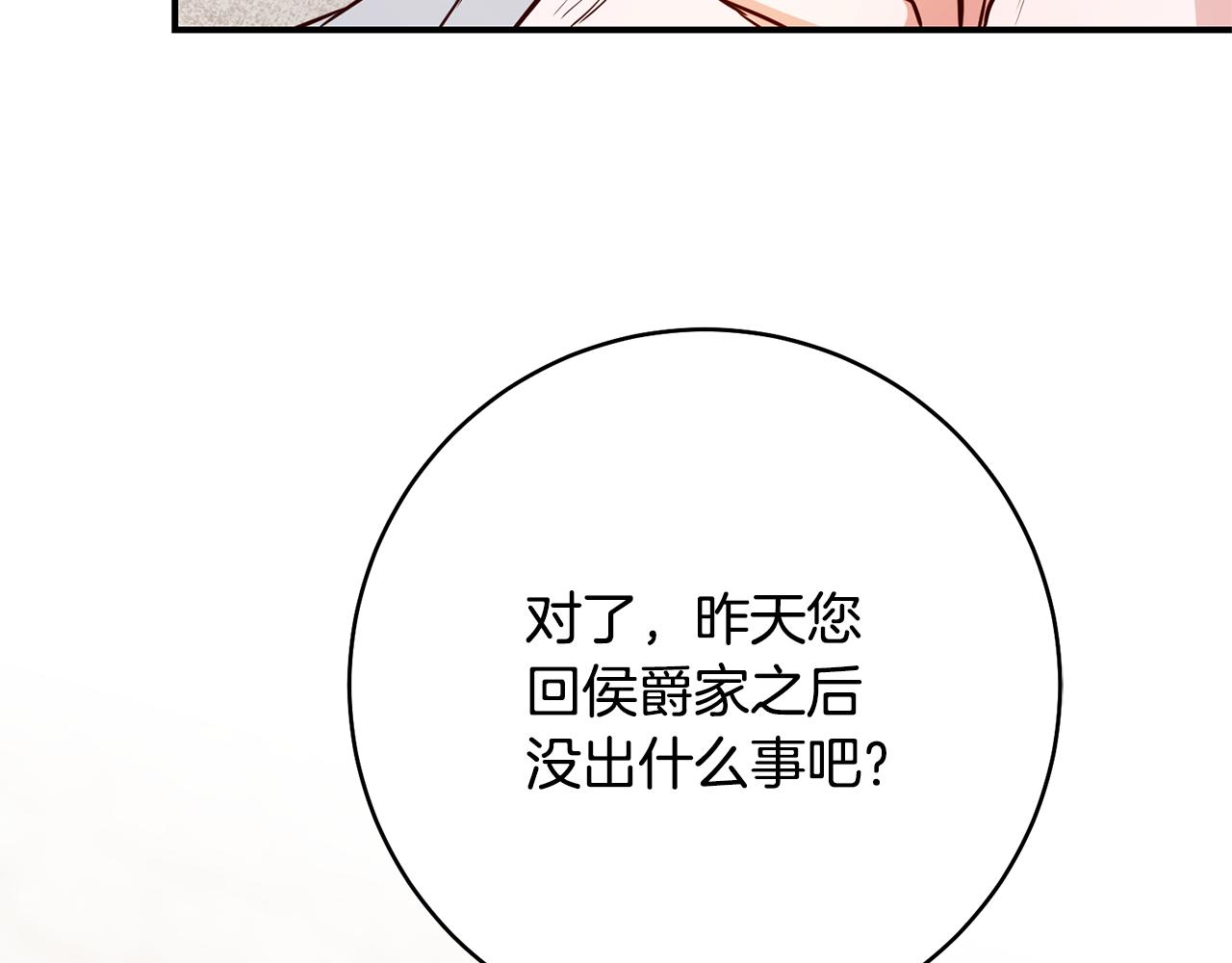 第34话 法律武器53