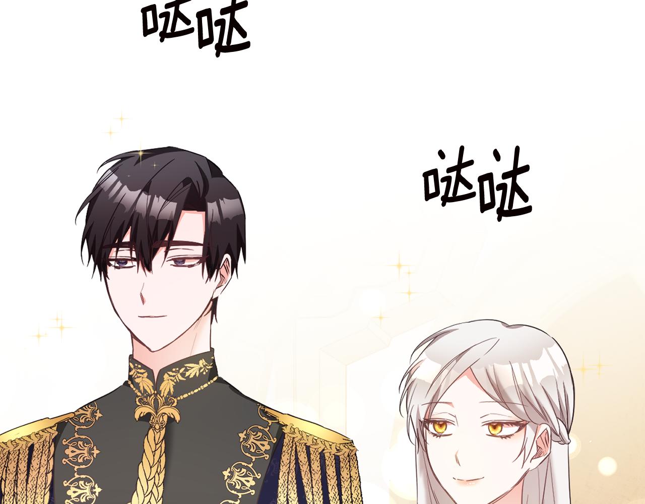 第14话 挑衅83