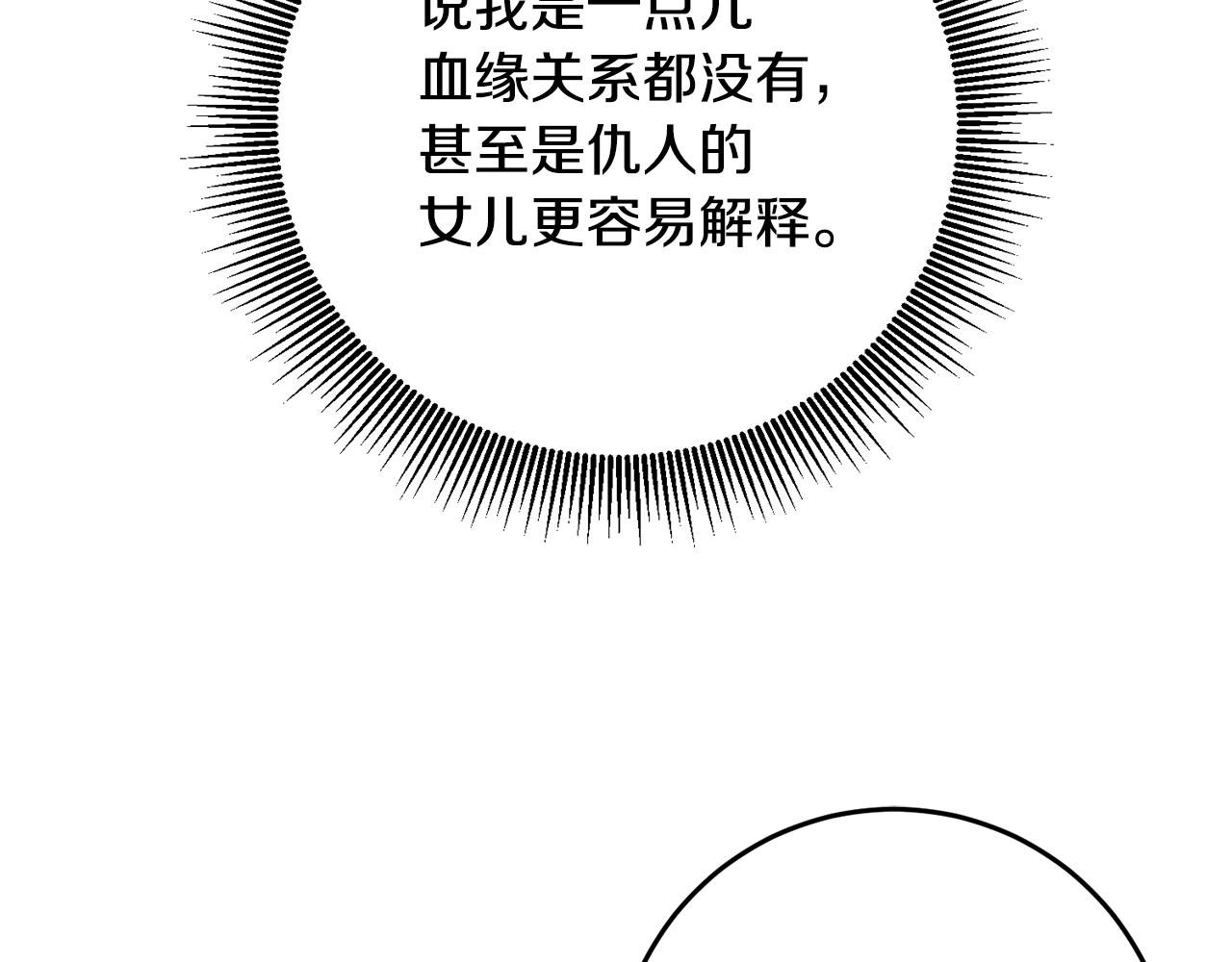 第41话 志同道合50