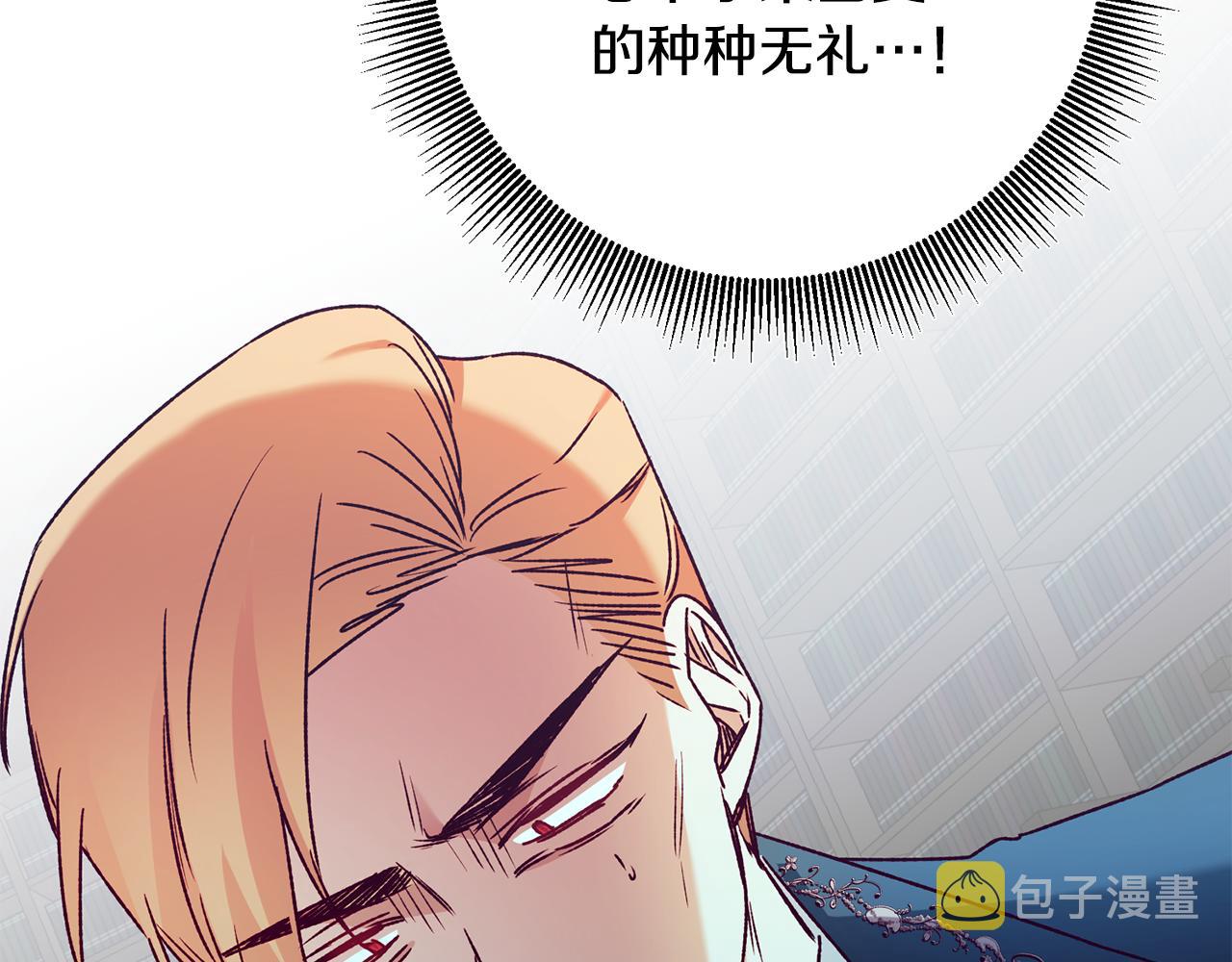 第40话 下一秒订婚131