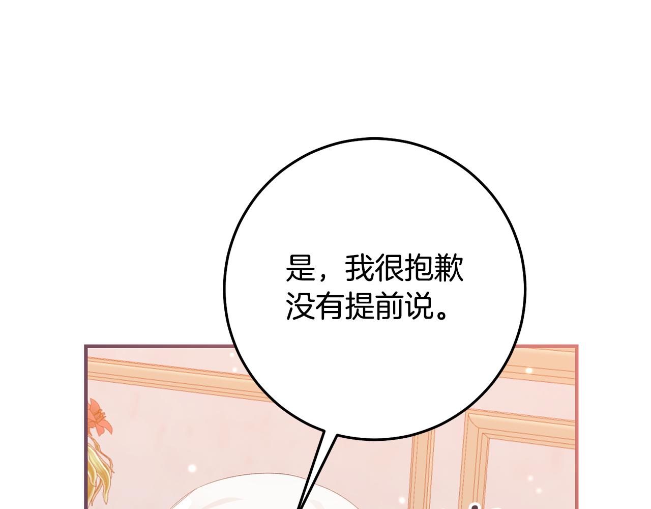 第78话 真相大白114