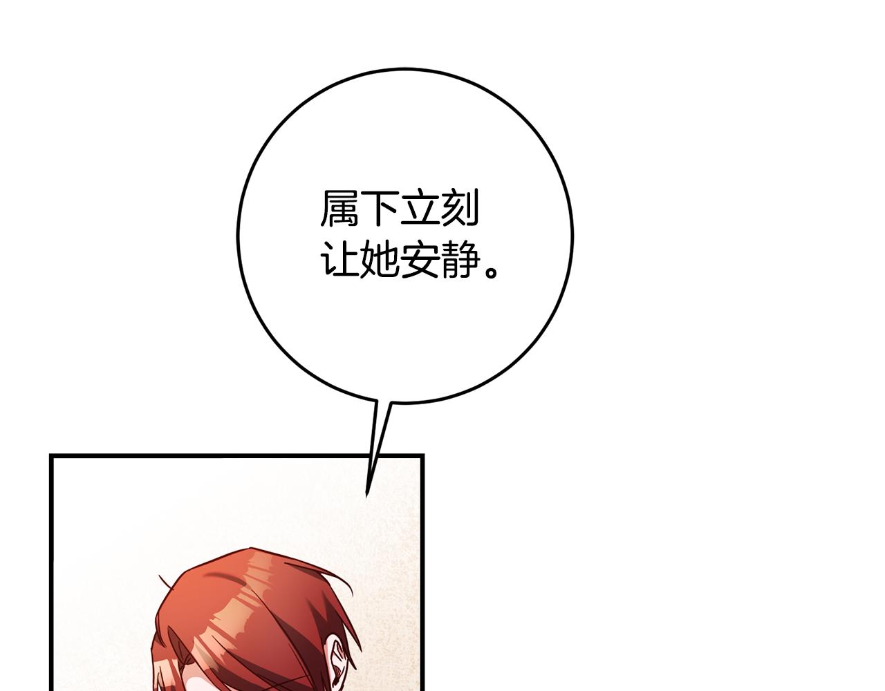 第46话 审判83