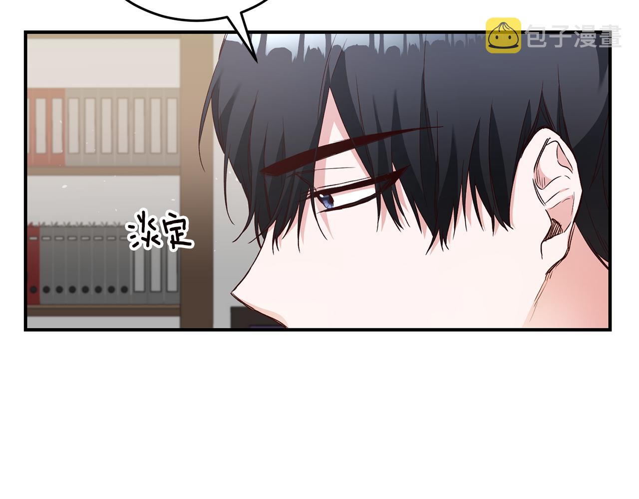 第26话 守护天使46