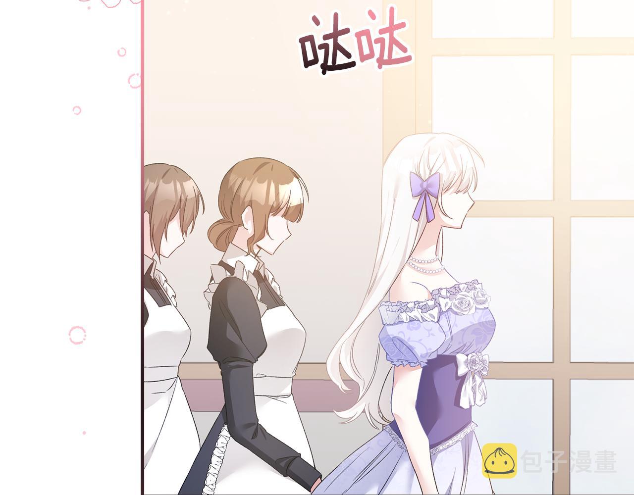 第68话 你就是你124