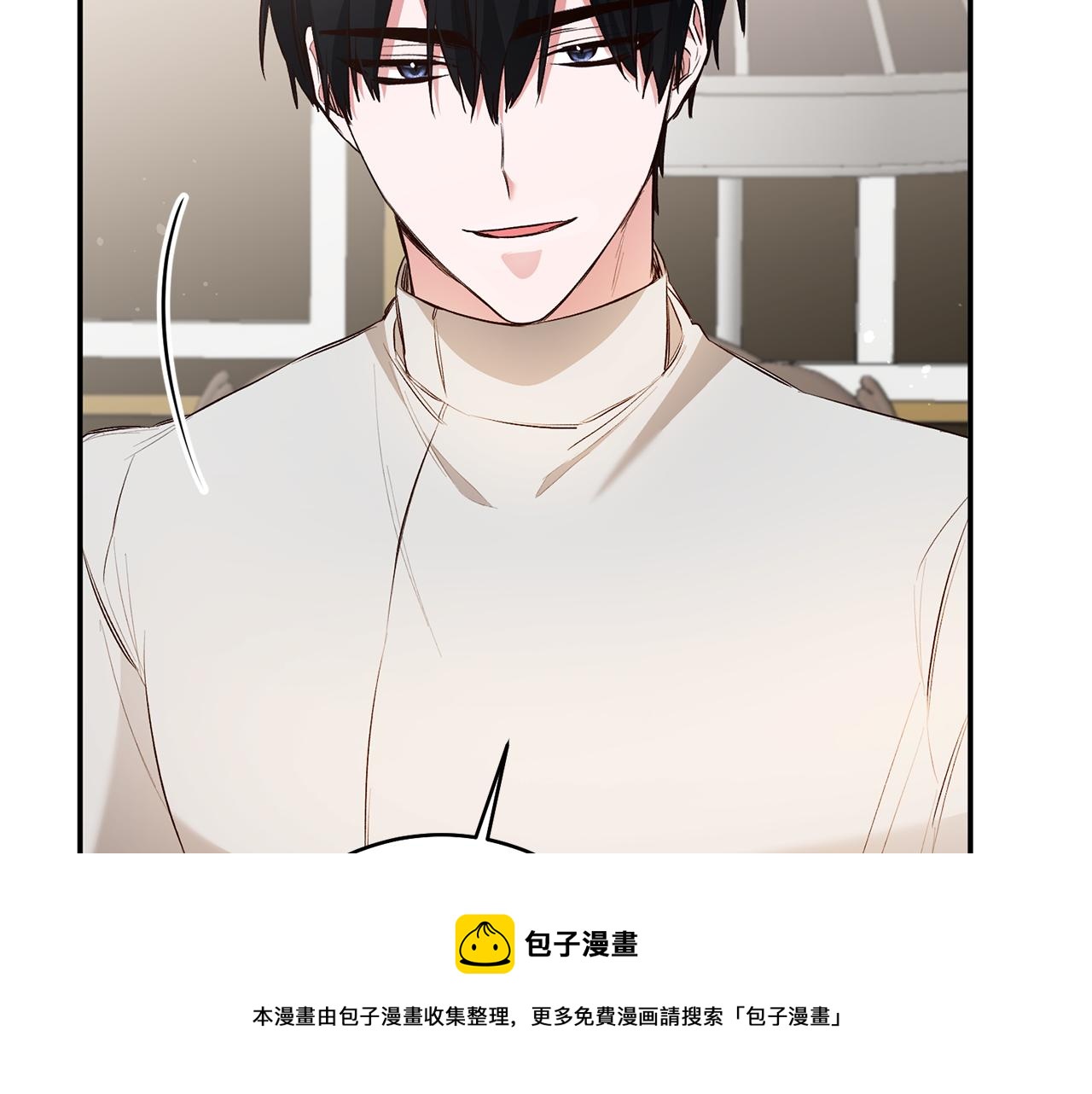 第29话 是夫君不是友军88