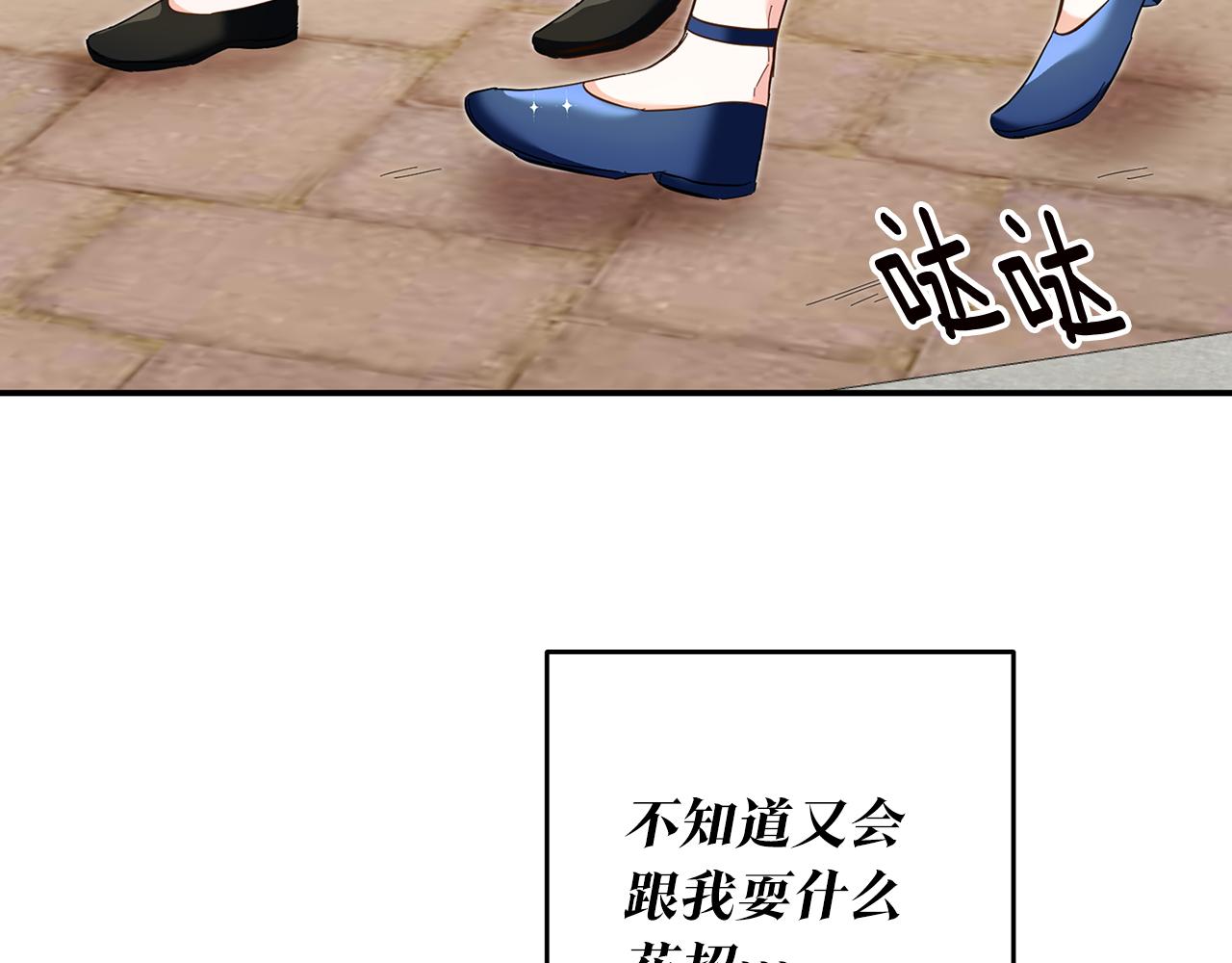 第12话 可以叫我的名字吗183