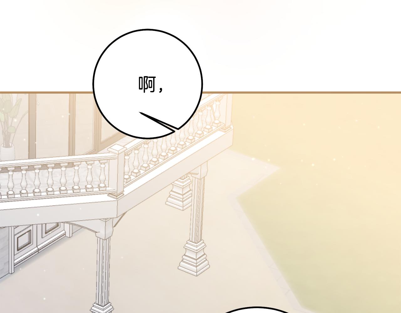 第70话 骑士的誓言107