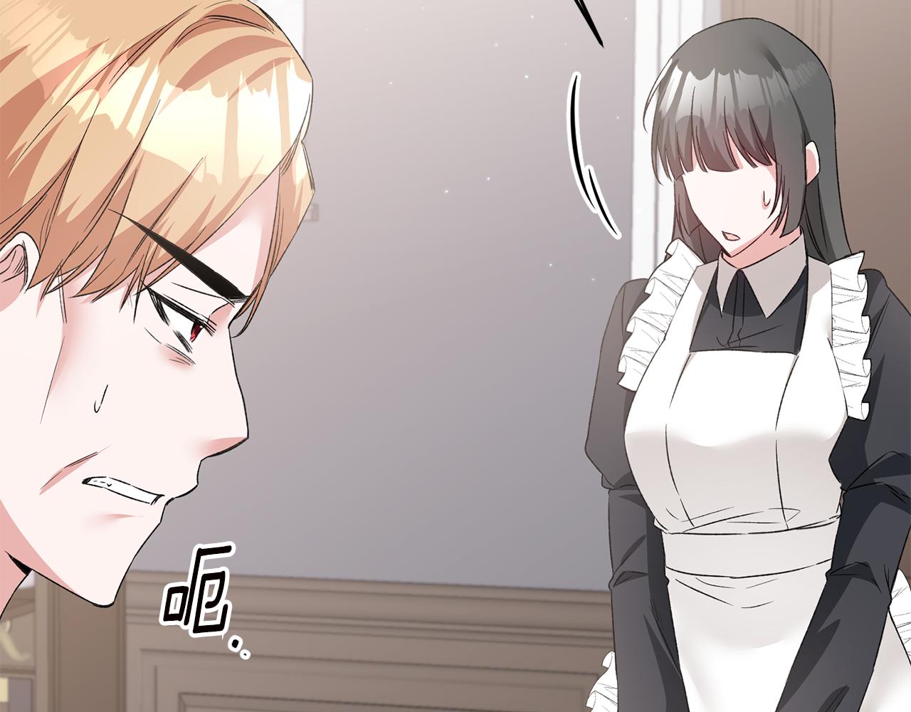 第64话 可以给奖励了麽？97