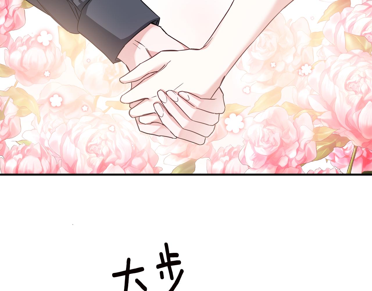 第61话 请吻我78