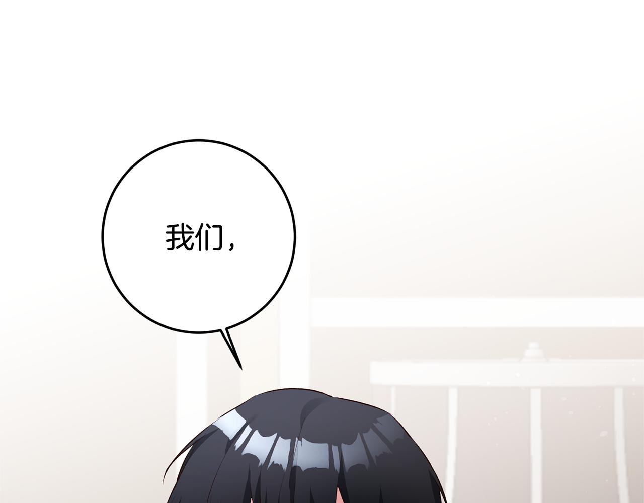 第29话 是夫君不是友军151
