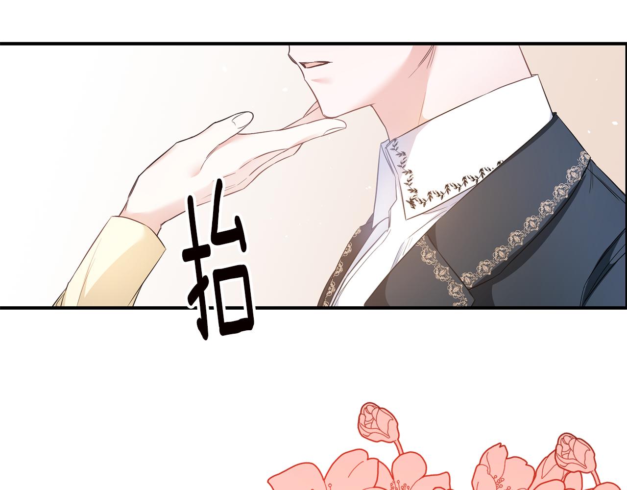 第59话 朋友之间31