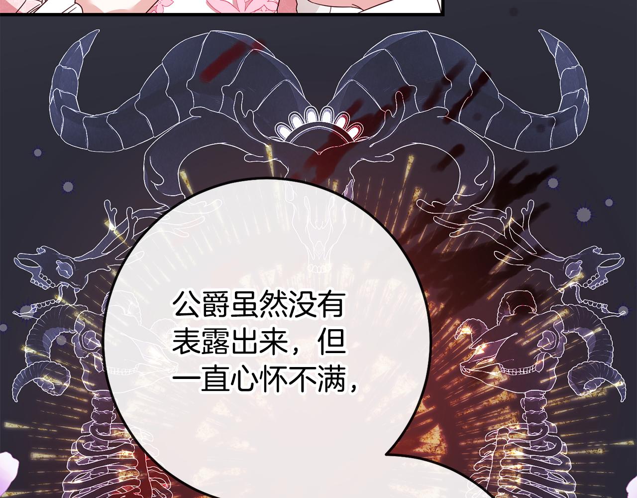 第73话 中毒114