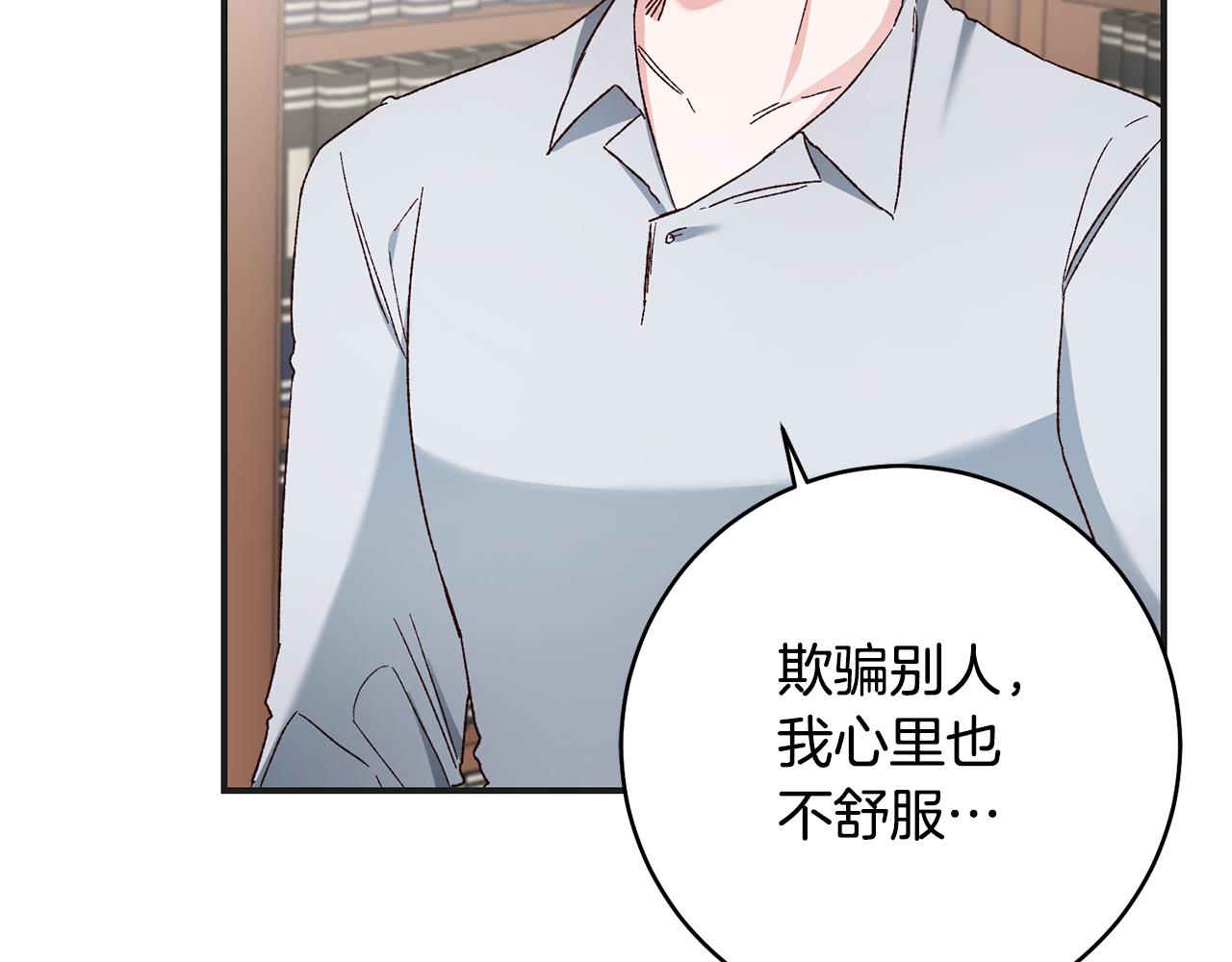 第34话 法律武器145