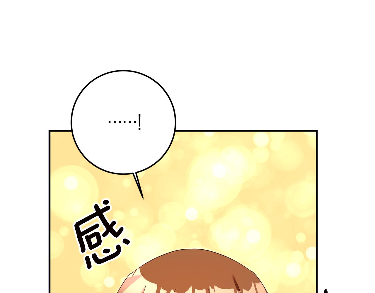 第12话 可以叫我的名字吗41