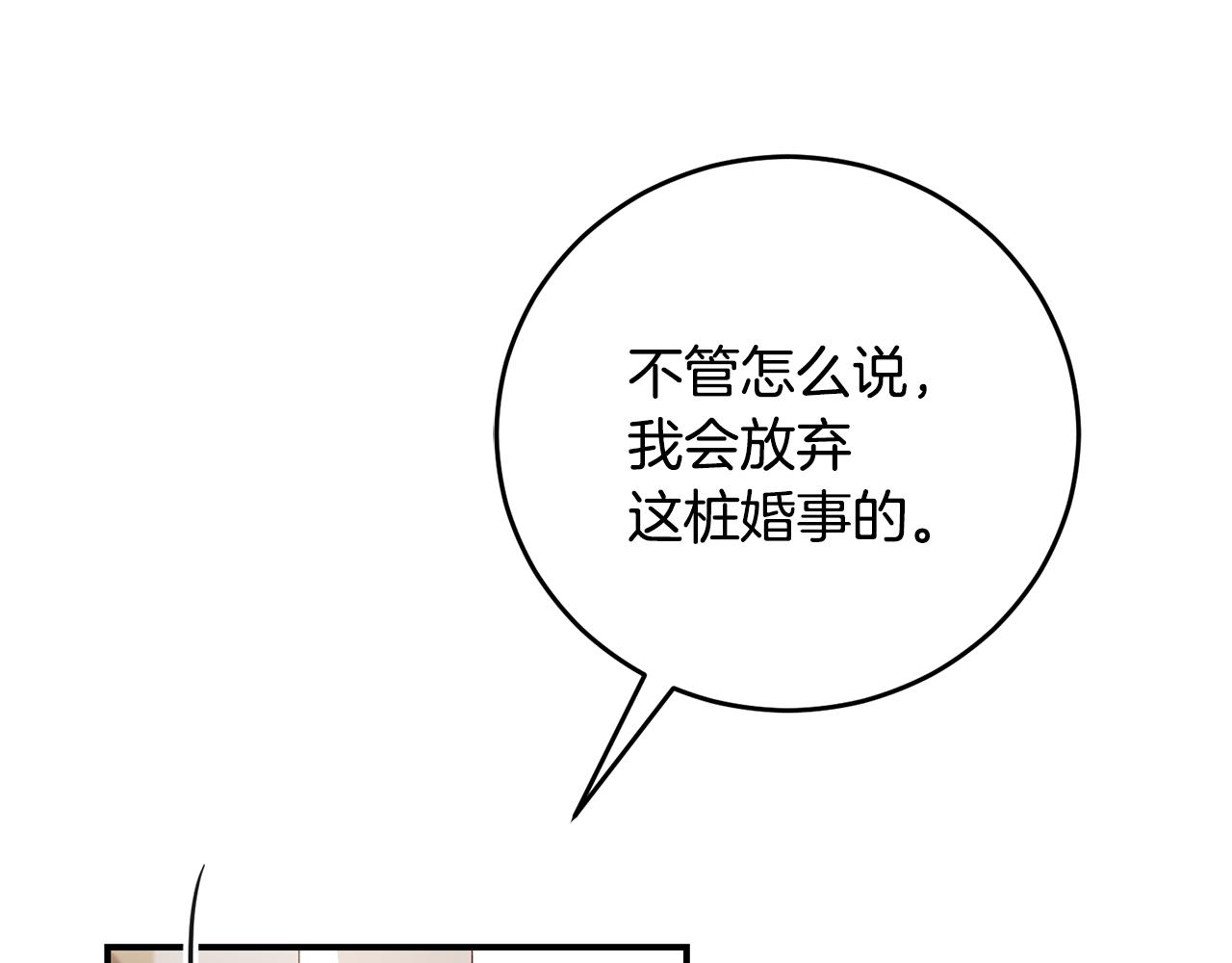 第26话 守护天使47