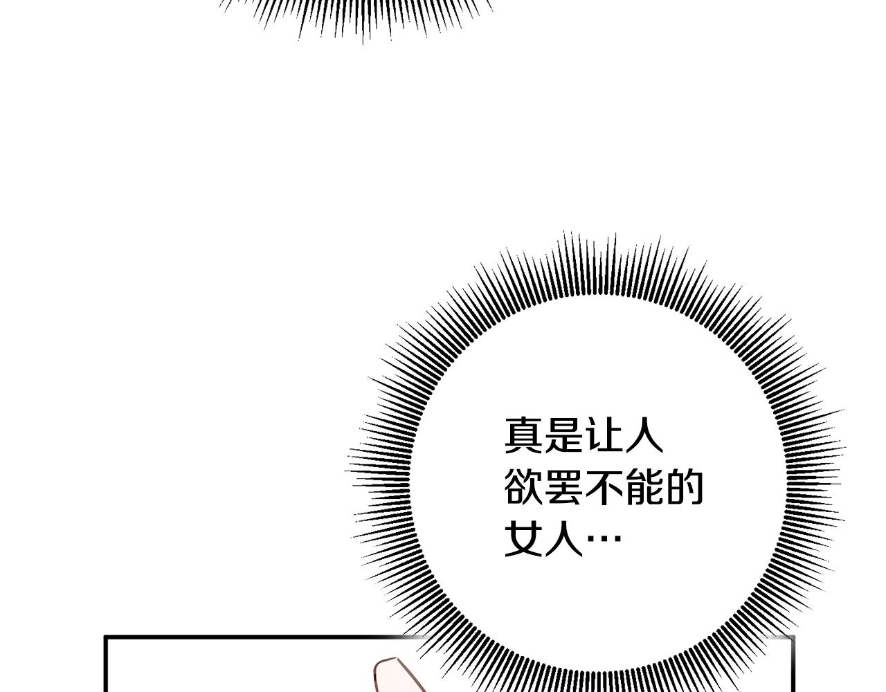 第23话 地咚77
