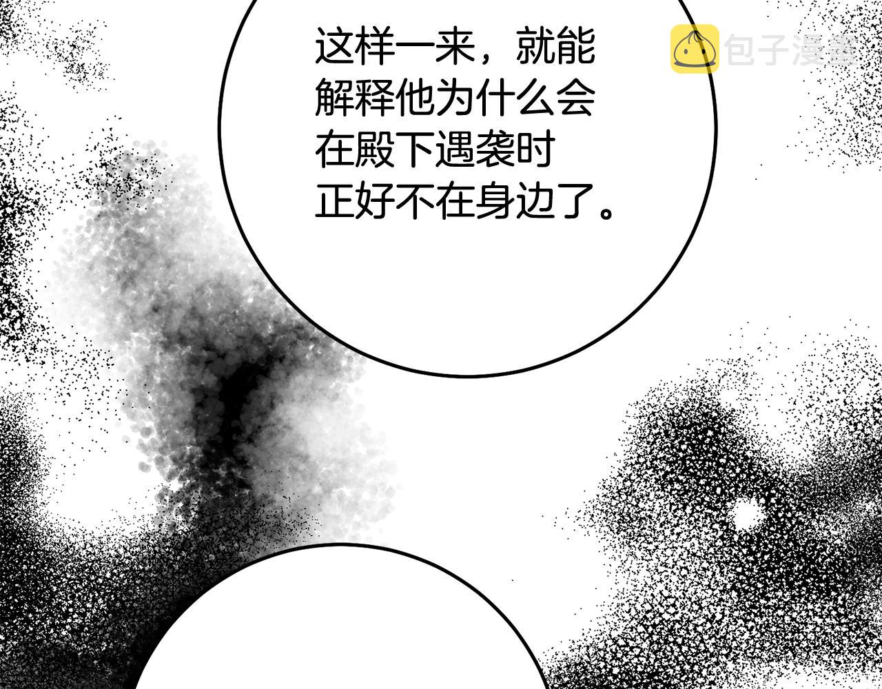 第73话 中毒117