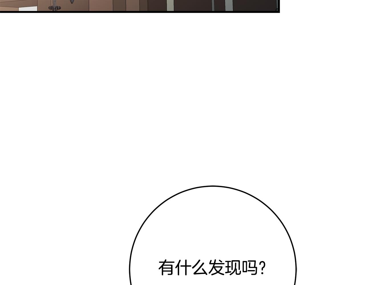 第47话 只能我出手了54