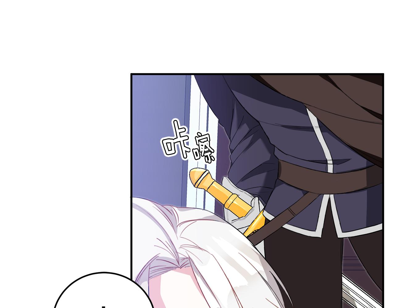 第4话 拒绝结婚！146