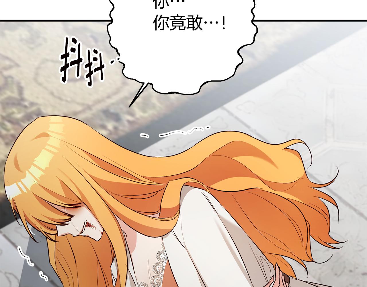 第31话 收拾德亚97