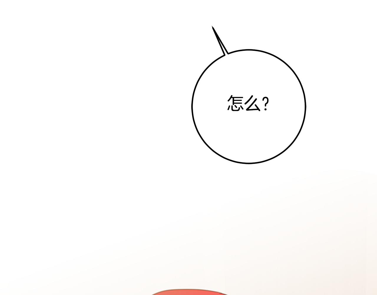 第53话 两情相悦94