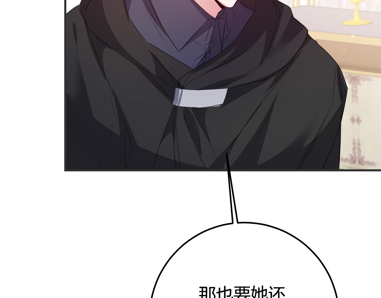 第77话 线索142