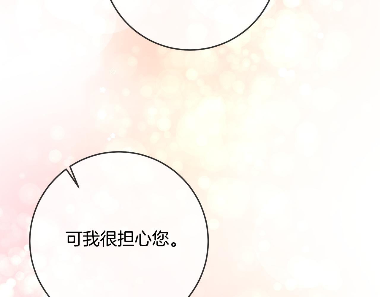 第47话 只能我出手了150