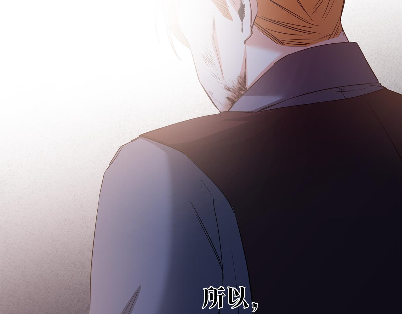 第79话 尘埃落定71