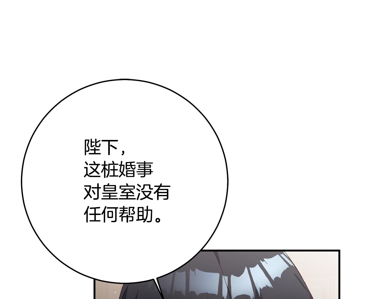 第33话 谈判19