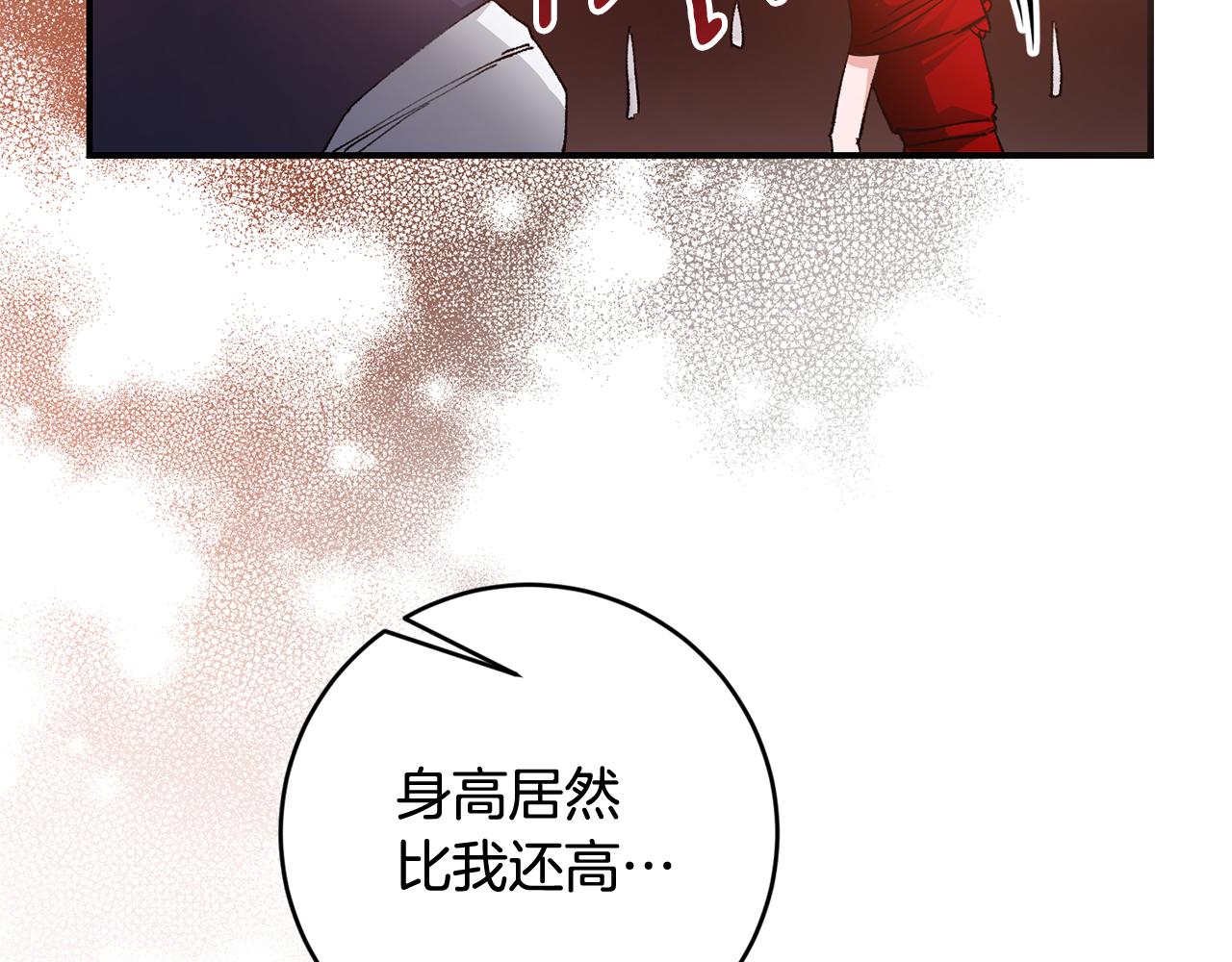 完结话 婚礼110