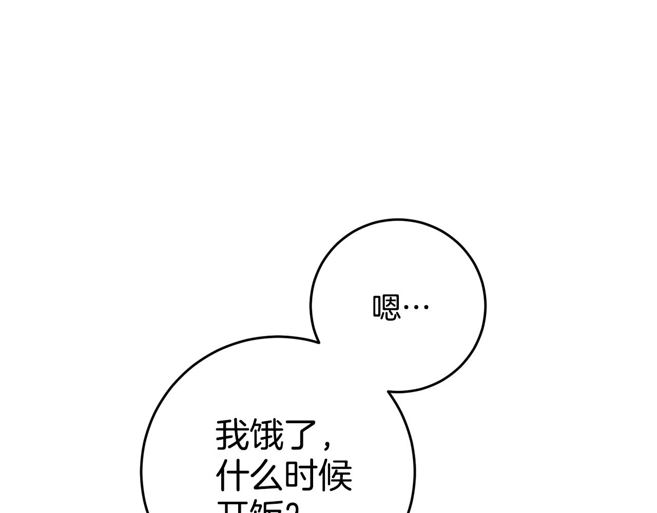 第1话 成爲那个恶女！113