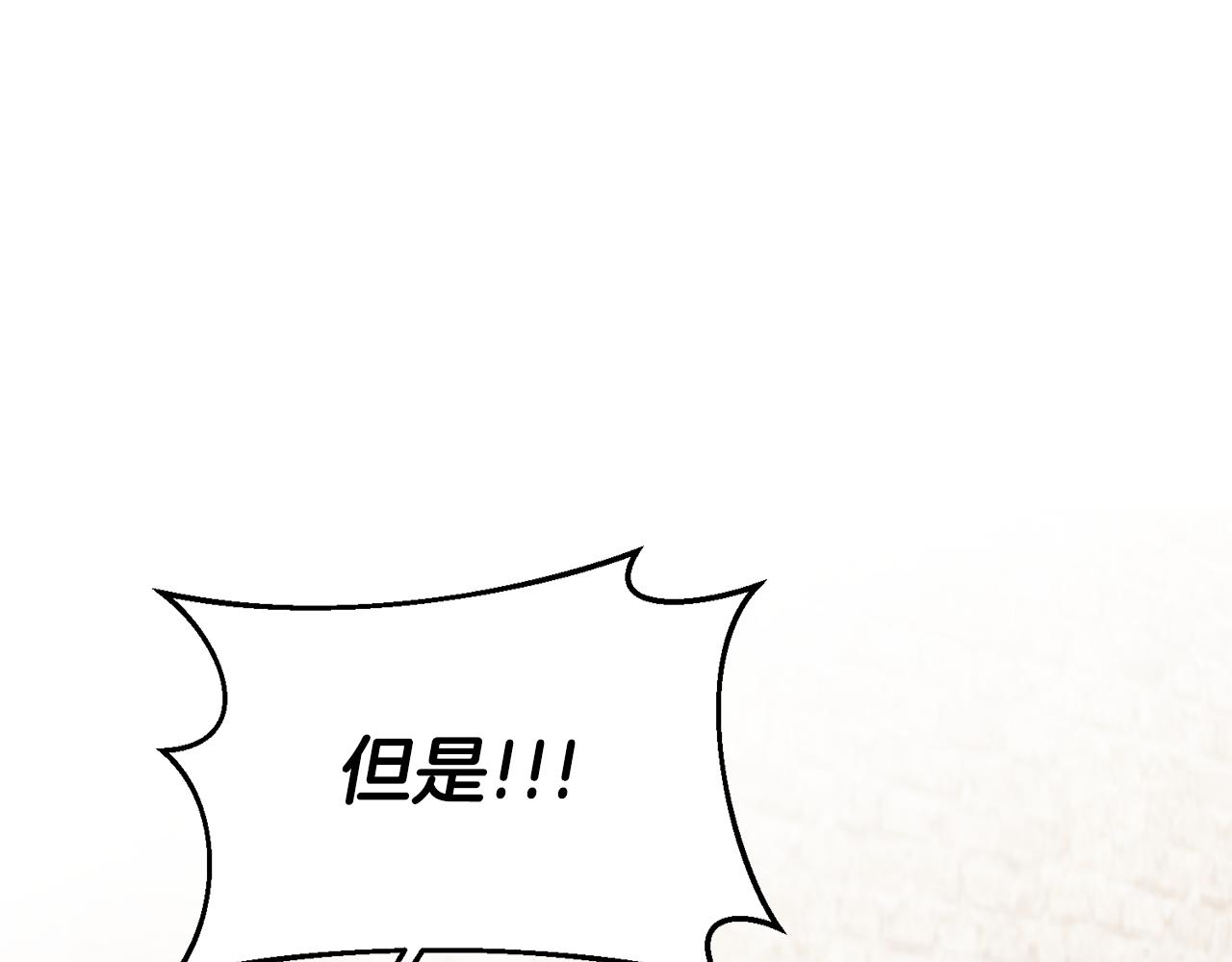 第23话 地咚63